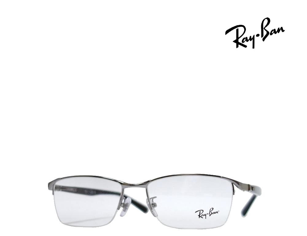 【Ray-Ban】レイバン 眼鏡枠組み RX6501D 2502 鵞鳥金属元素 国内定まり品