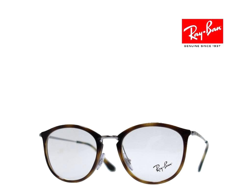 【Ray-Ban】  レイバン 眼鏡屋台骨 伊達せつ然たるorPC水晶体処理無料 RX7140 2012 ハバナ 国内置き目品 眼鏡・サングラス-眼鏡