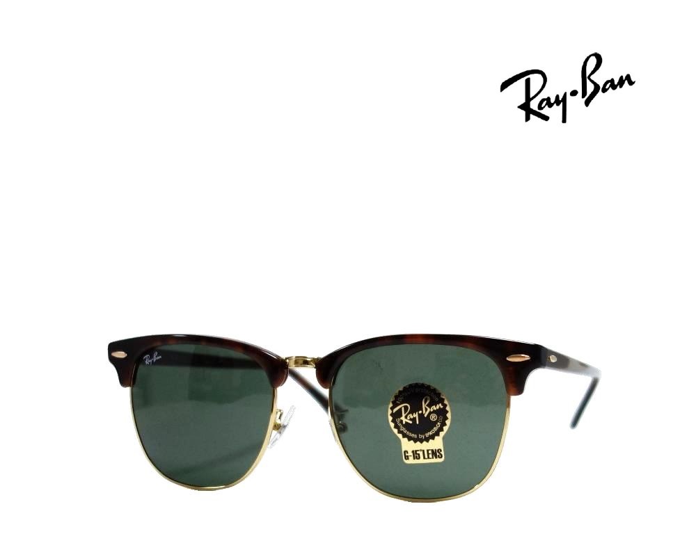 【Ray-Ban】レイバン　サングラス　RB3016F　W0366　モックトータス　55サイズ　国内正規品｜キングラス店