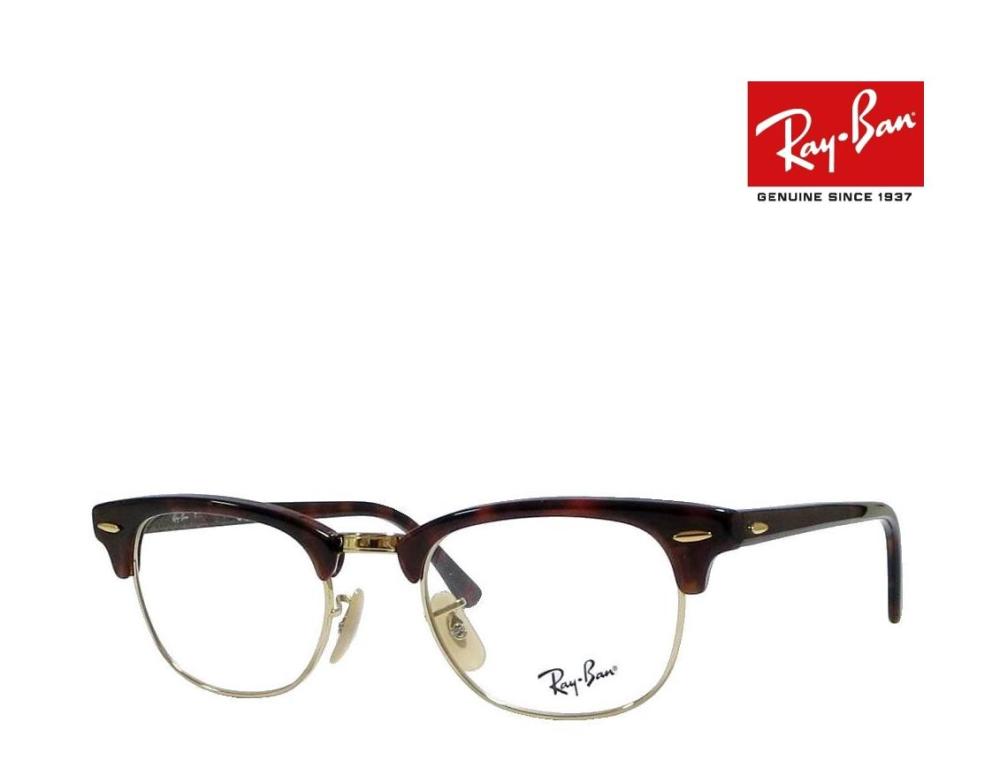 送料無料 Ray Ban レイバン メガネフレーム クラブマスター Clubmaster Rx5154 眼鏡 2372 Clubmaster ハバナ ゴールド 国内正規品 キングラス店