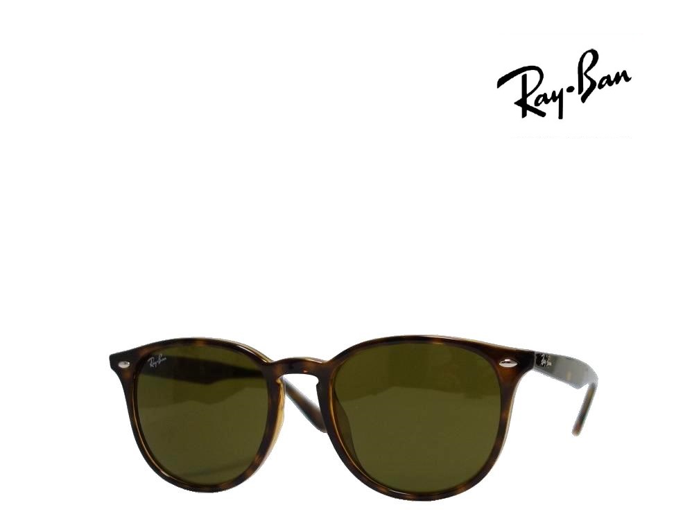 【Ray-Ban】レイバン 　サングラス RB4259F　710/73　トータス 　フィットモデル　国内正規品 14,683円