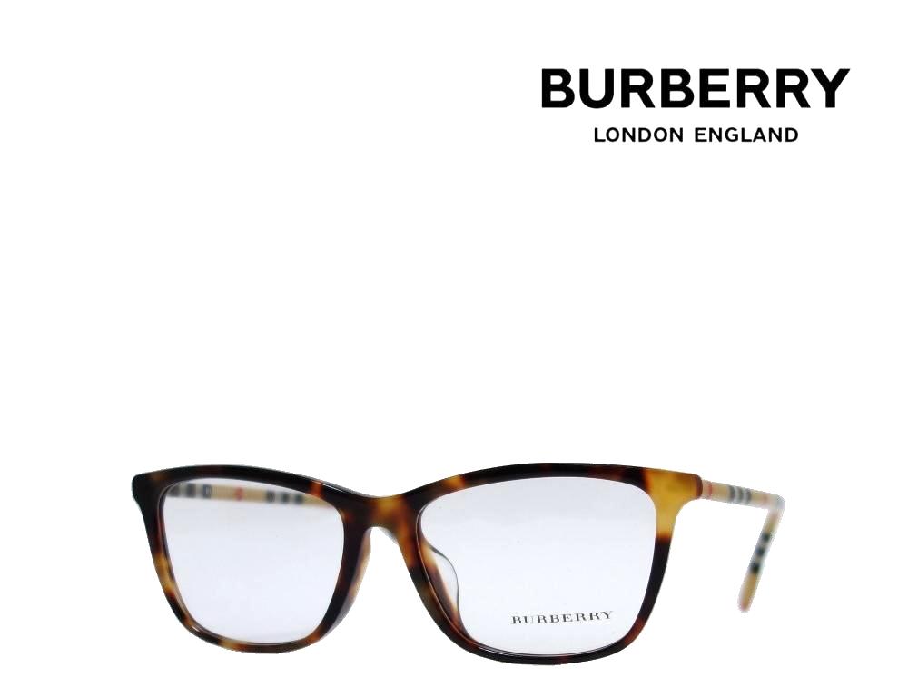 超特価激安 楽天市場 送料無料 Burberry バーバリー メガネフレーム Be2326f 30 ハバナ フルフィットモデル 国内正規品 キングラス楽天市場店 送料無料 Limpaforte Com Br