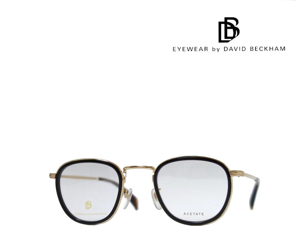 【DAVID BECKHAM】デイヴィッドベッカム メガネフレーム DB1025 2M2 ブラック・ゴールド 国内正規品 《数量限定特価品》|キングラス店