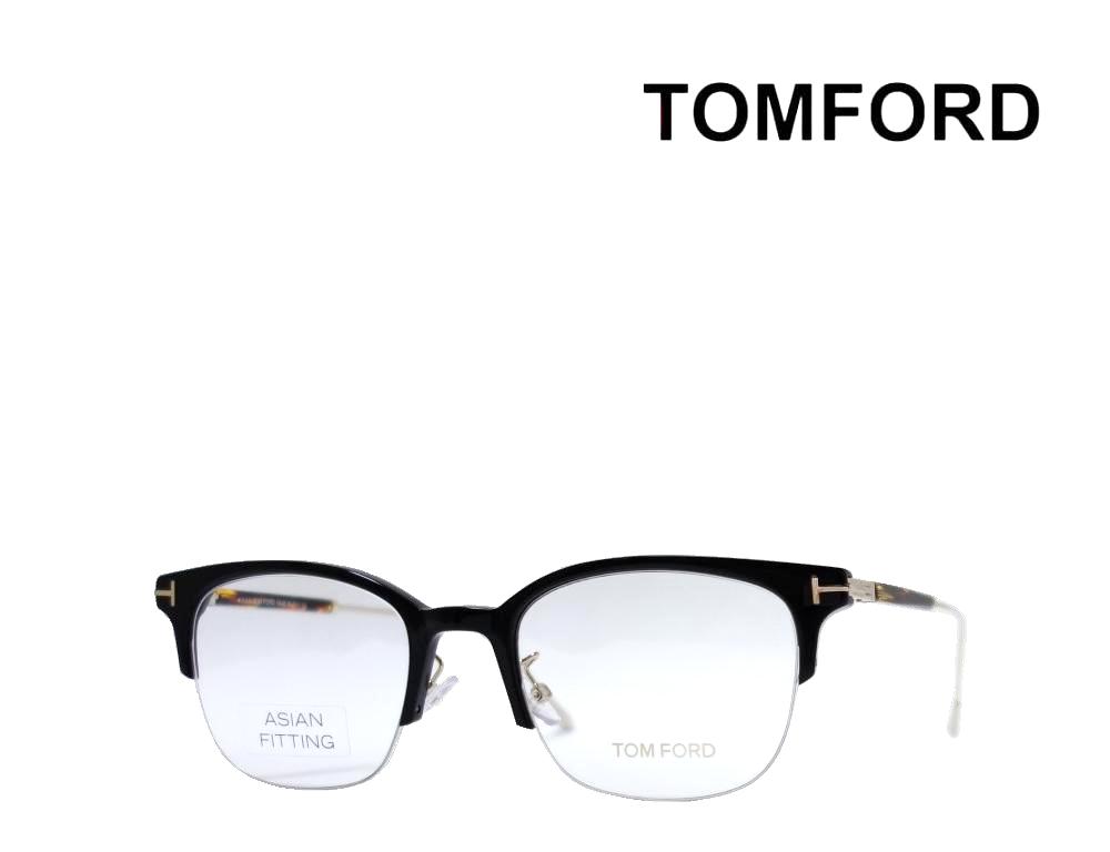 クーポンで半額☆2280円！ 送料込み トムフォード 黒 TOMFORD メガネ