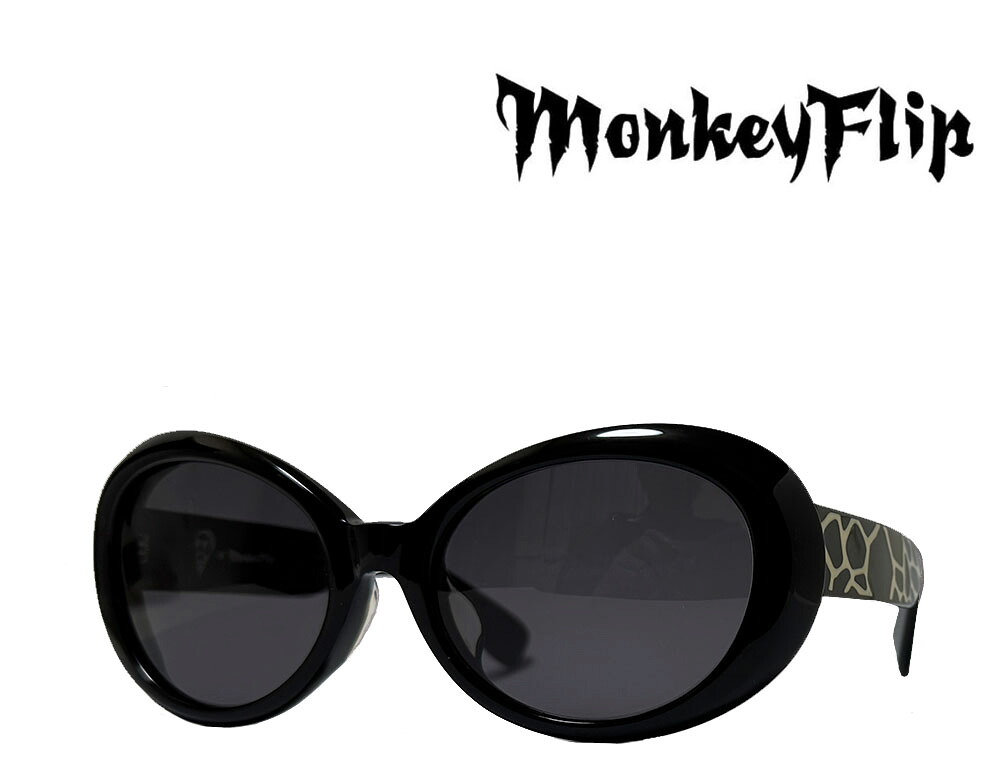 【Monkey Flip】　モンキーフリップ　サングラス　HIGE × MonkeyFlip　C1　ブラック