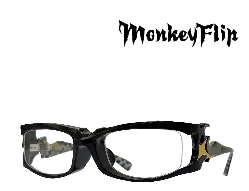 【Monkey Flip】　モンキーフリップ　メガネフレーム　XENO　魏鐃　ギドラ　C2　ブラック