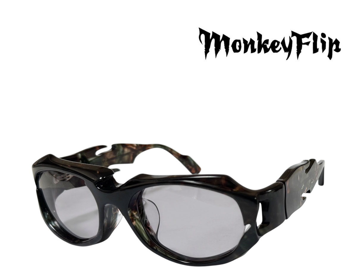 【Monkey Flip】 エテ公フリップ 黒眼鏡 妙義 みょうぎ C3 靉靆たるハバナ 一般受けのともし火色つや