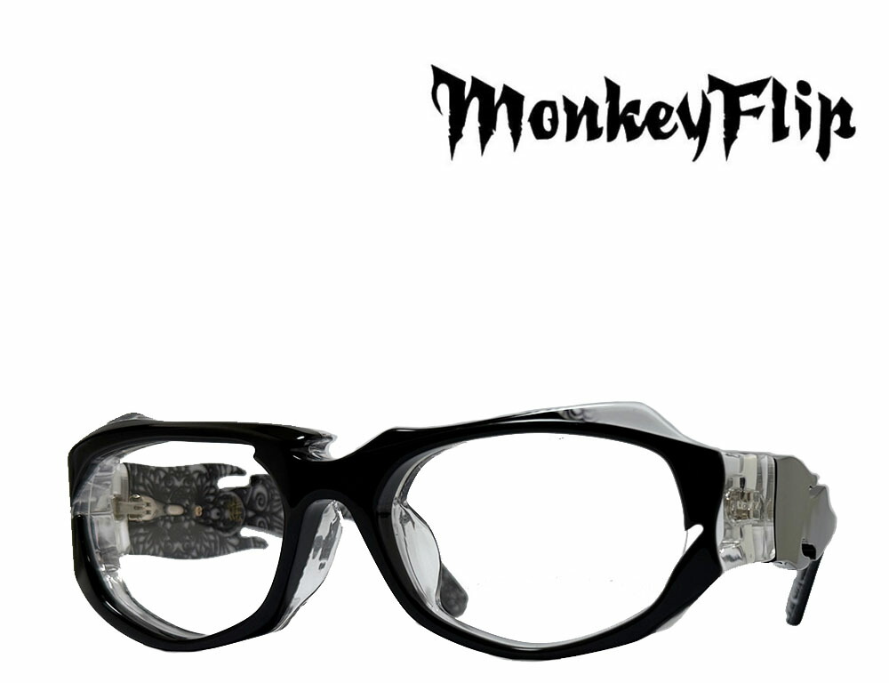 楽天市場】モンキーフリップ Monkey Flip メガネ SURIKEN 03 56サイズ