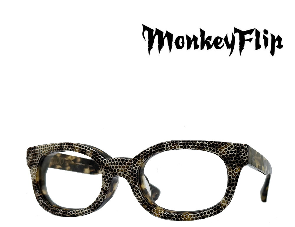 【Monkey Flip】　モンキーフリップ　メガネフレーム　100　C3S　蛇柄ブラウンデミ