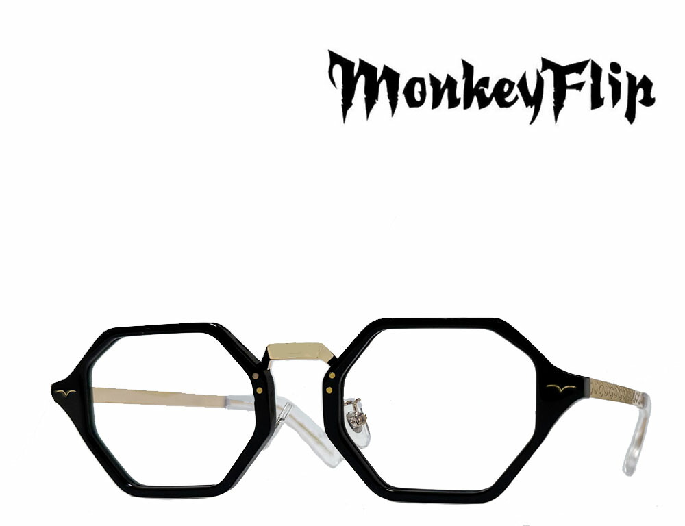 ☆モンキーフリップ ホルス☆ MonkeyFlip Screech モンキーフリップ