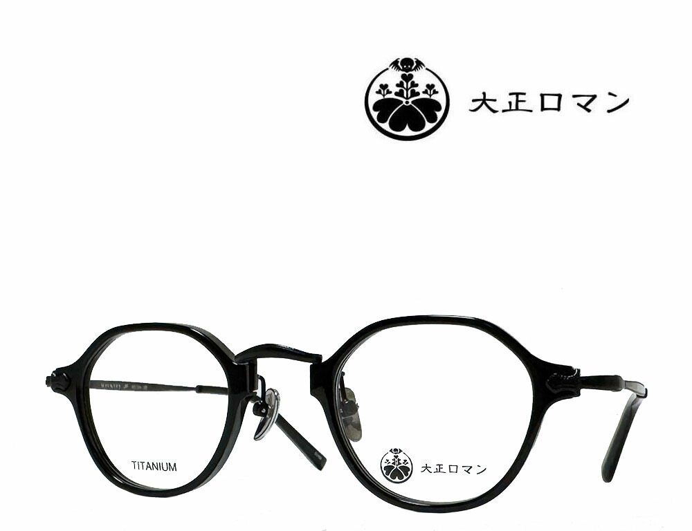 楽天市場】【大正ロマン（旧：LESS THAN HUMAN）】跳ね上げ式