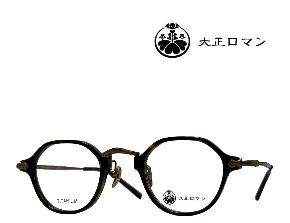 【中古】 Ｄｅｓｐｅｒａｄｏ ３/講談社/松本大治 DESPERADO（3）』（松本 大治）｜講談社
