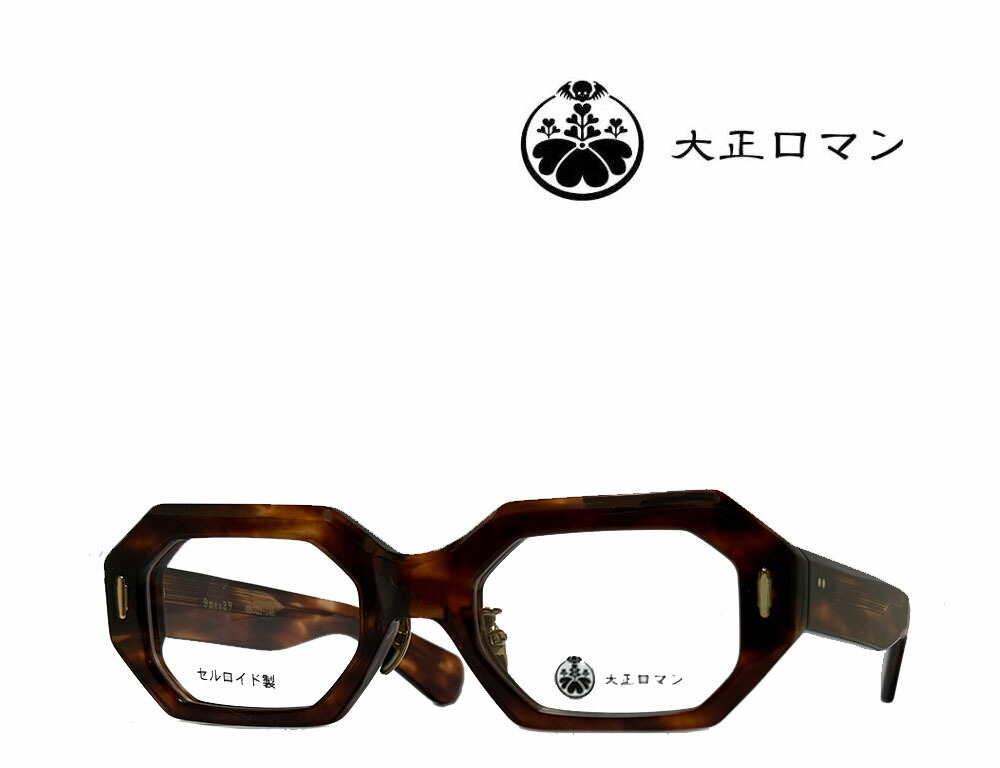 N*e様 金子眼鏡　泰八郎謹製　Premier5 泰八郎謹製 | 【泰八郎謹製】 Premier5 プレミア5 BK（ブラック