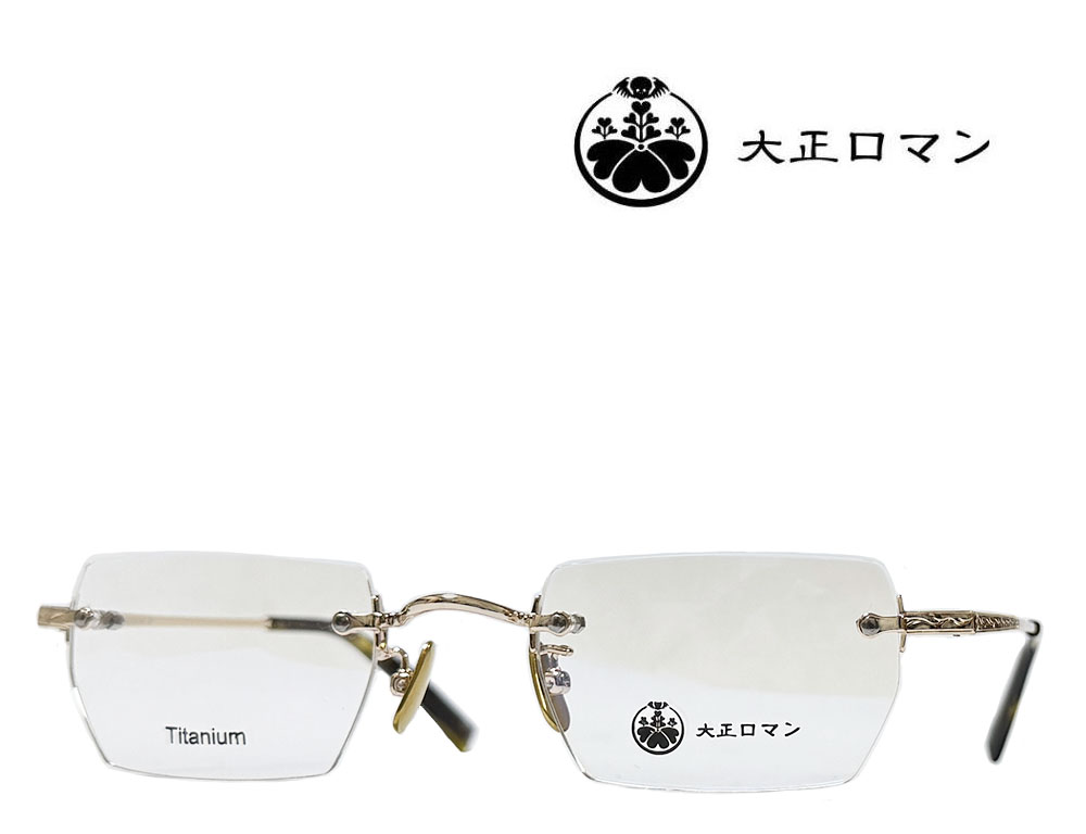 楽天市場】[P10倍]泰八郎謹製 : PREMIER 10 / 全2色 : premier-10[MUS