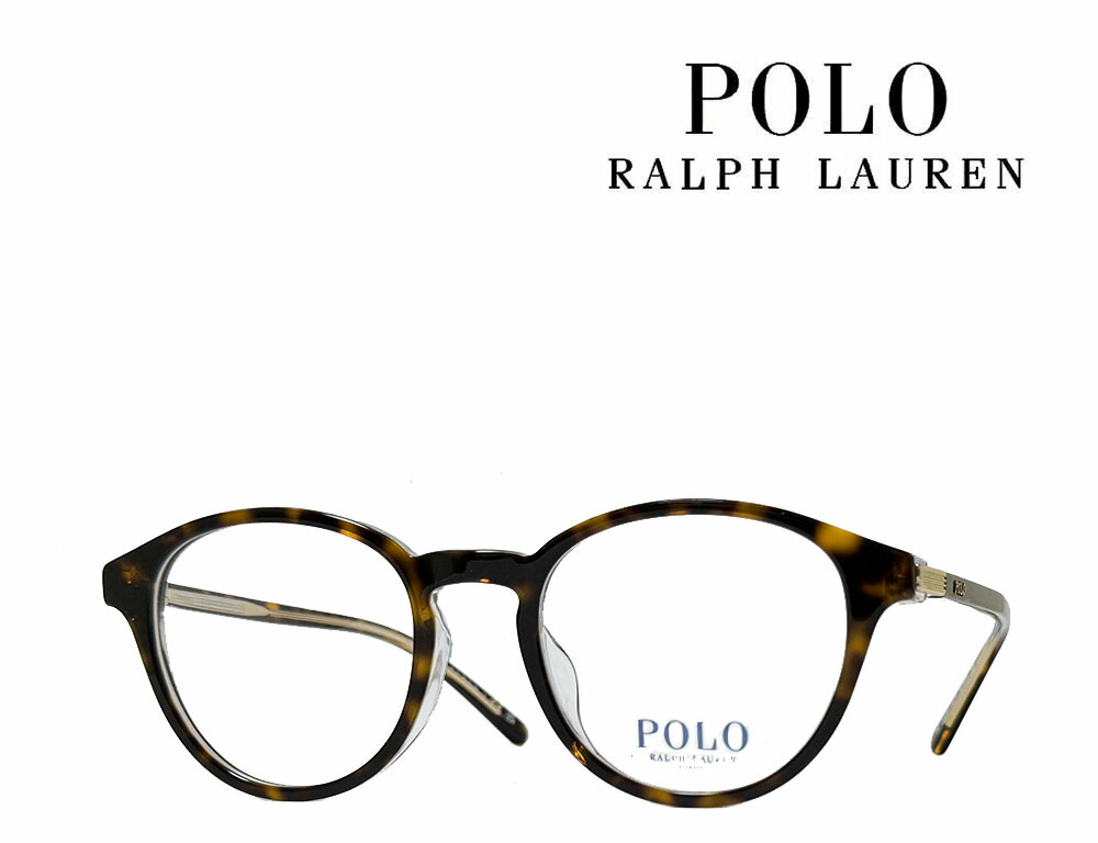 楽天市場】【Ralph Lauren】ポロ ラルフローレン メガネフレーム