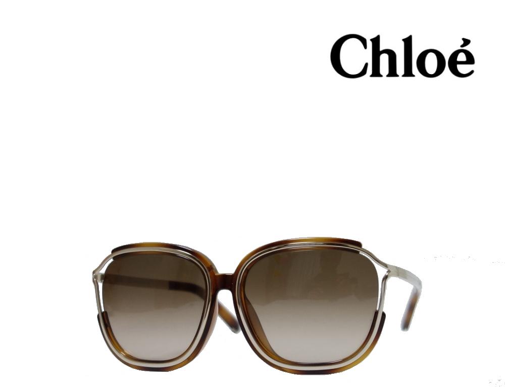 【美品】Chloe(クロエ)サングラス 2189L梨花 沢尻エリカ愛用 美品】Chloe(クロエ)サングラス 2189L梨花 沢尻エリカ愛用