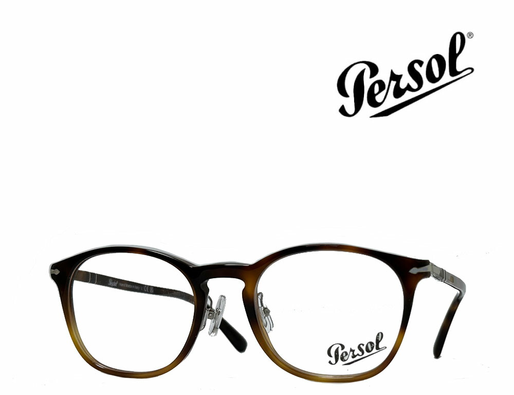 楽天市場】Persol メガネフレーム ペルソール メンズ&レディース