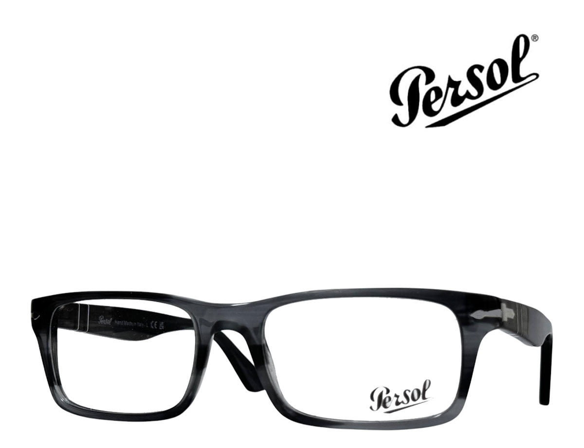 【Persol】ペルソール メガネフレーム PO3050V 1192 ストライプドグレイ 国内正規品
