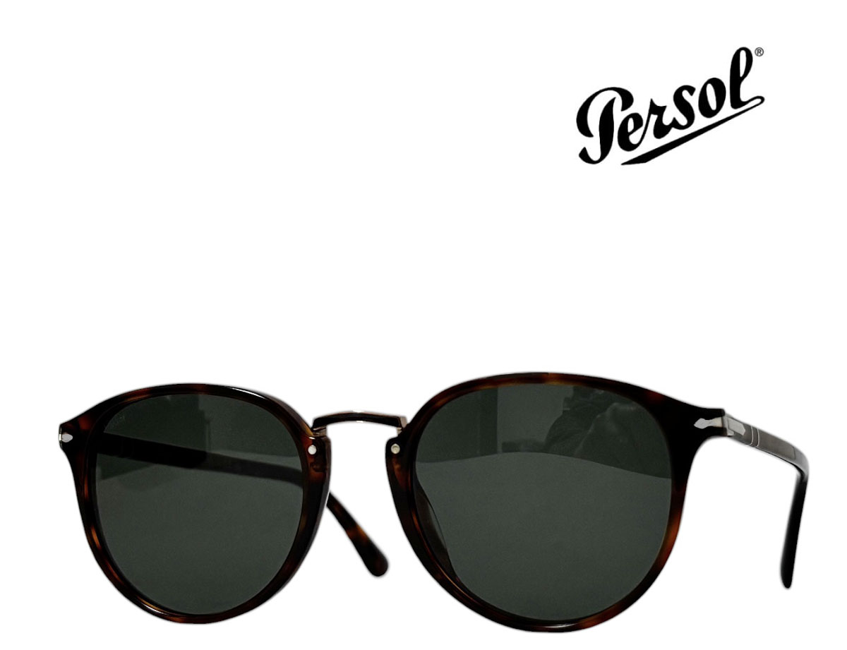 【Persol】 ペルソール サングラス　PO03210S　24/31　ハバナ　国内正規品