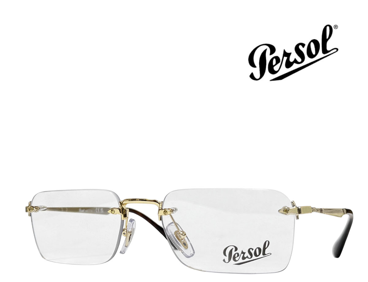 【Persol】ペルソール  眼鏡ひな形 PO1030V 515 ゴールド 国内定め事品