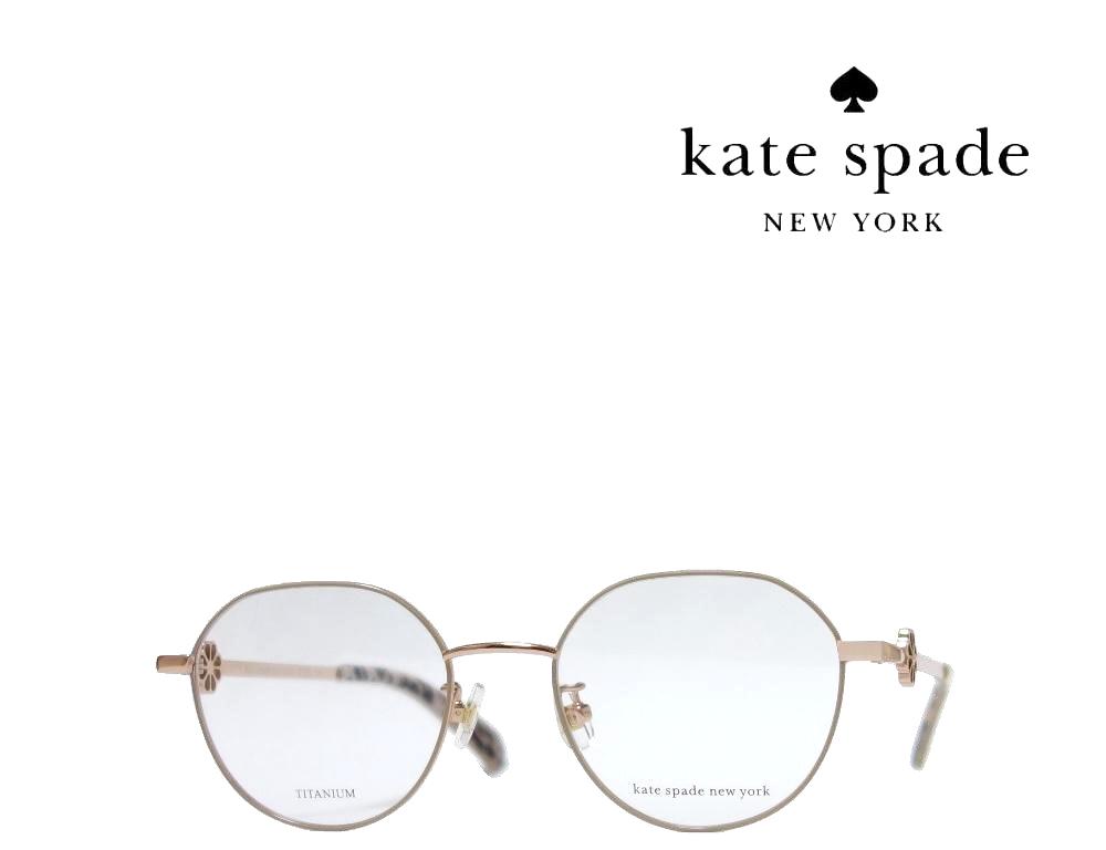 【Kate spade】 ケイトスペード 眼鏡ひな形 TRINITY/F 金2 ライトグレー・ローズゴールド 国内置き目品 《量目押さえる特価品》