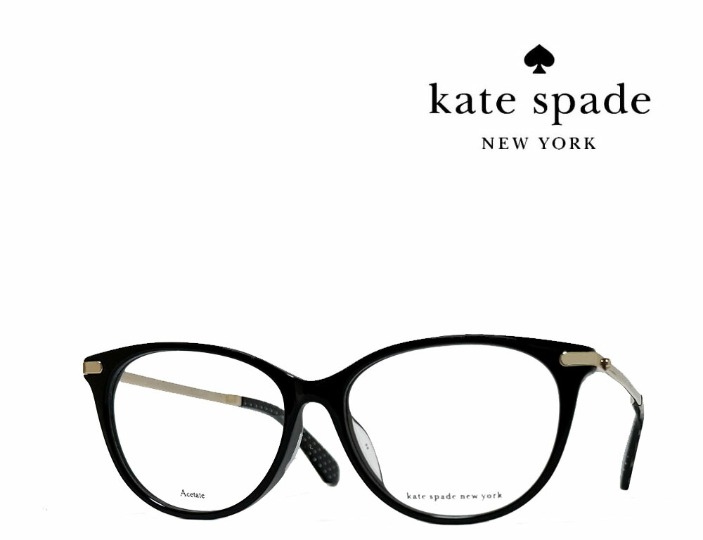 【Kate spade】 ケイトスペード　 メガネフレーム　ALBIE/F　807　ブラック/ゴールド アジアンフィツト　国内正規品　《数量限定特価品》