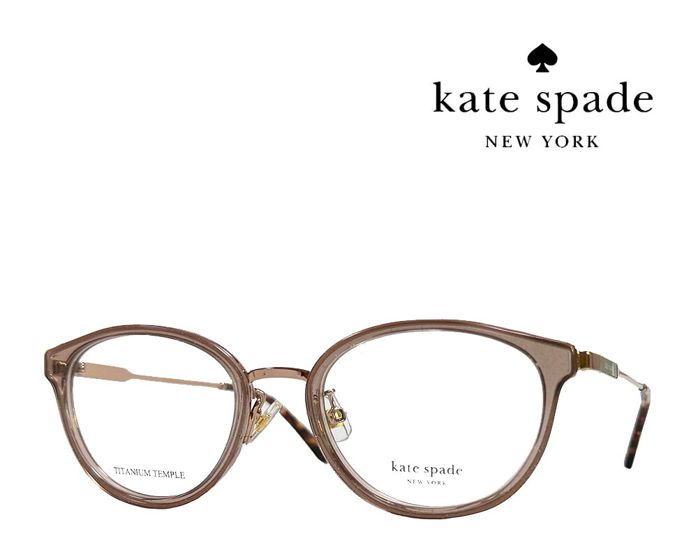【Kate spade】 ケイトスペード  眼鏡ひな形 SULA/FJ SQG クリアピンクラメ・ローズゴールド 国内置き目品