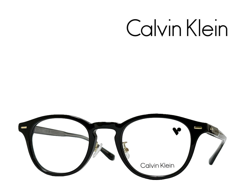 【Calvin Klein】 カルバンクライン メガネフレーム CK24527LB 001 ブラック 国内正規品|キングラス店