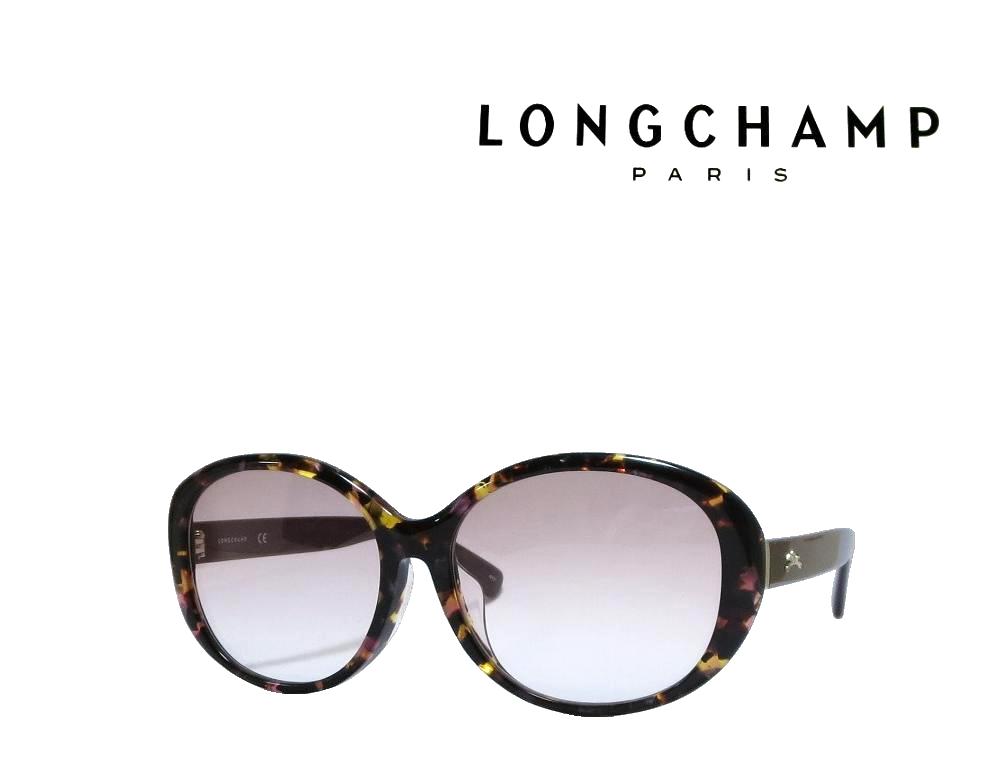 LONGCHAMP ロンシャン サングラス アジアンフィット swlc009 lo609sa-602-1.jpg