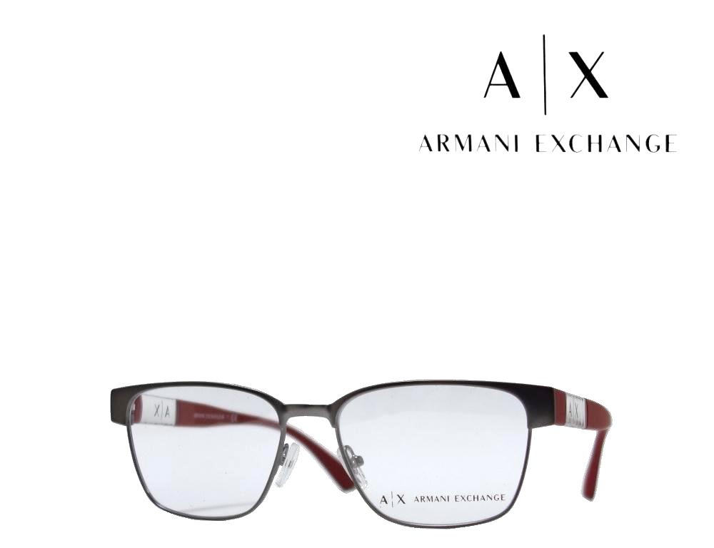 【ARMANI EXCHANGE】 アルマーニ 取り替えっこ 眼鏡ひな形 AX1052 6003 マットガンメタル 国内置き目品