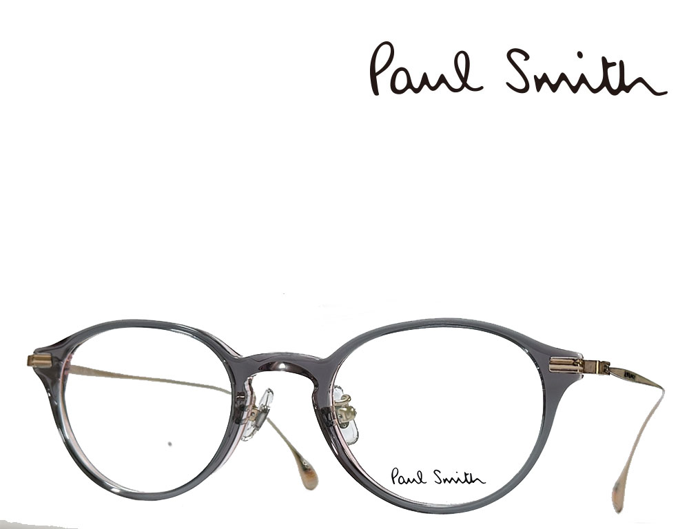 【Paul Smith】ポールスミス　メガネフレーム　PS23609LB　200　トランスペアレントグレイ　国内正規品　度付・伊達カラー・PCレンズ無料｜キングラス店