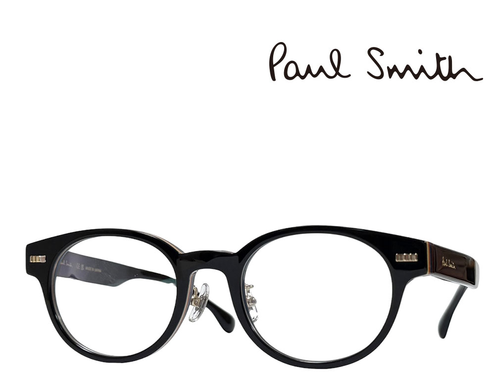 【Paul Smith】ポールスミス メガネフレーム PS24618LB 001 ブラックー 国内正規品 度付・伊達カラー・PCレンズ無料