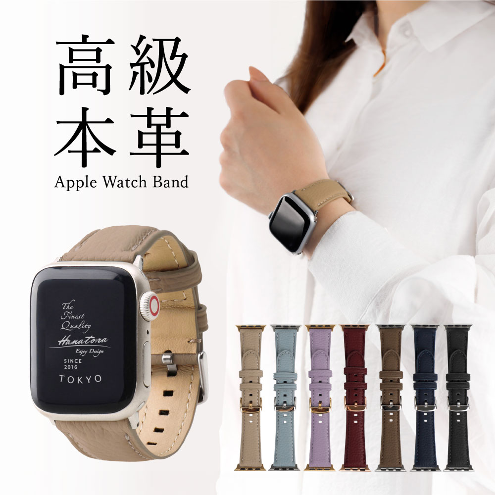 楽天市場】アップル 純正 Apple Watch 本革 40mm 38mm ケース用 モダンバックル ステンレススチールバックル レザー  アップルウォッチ バンド ベルト おしゃれ メンズ レディース アクセサリー apple watch series 5 6 SE band  applewatch5 applewatchSE applewatch6 革 ...