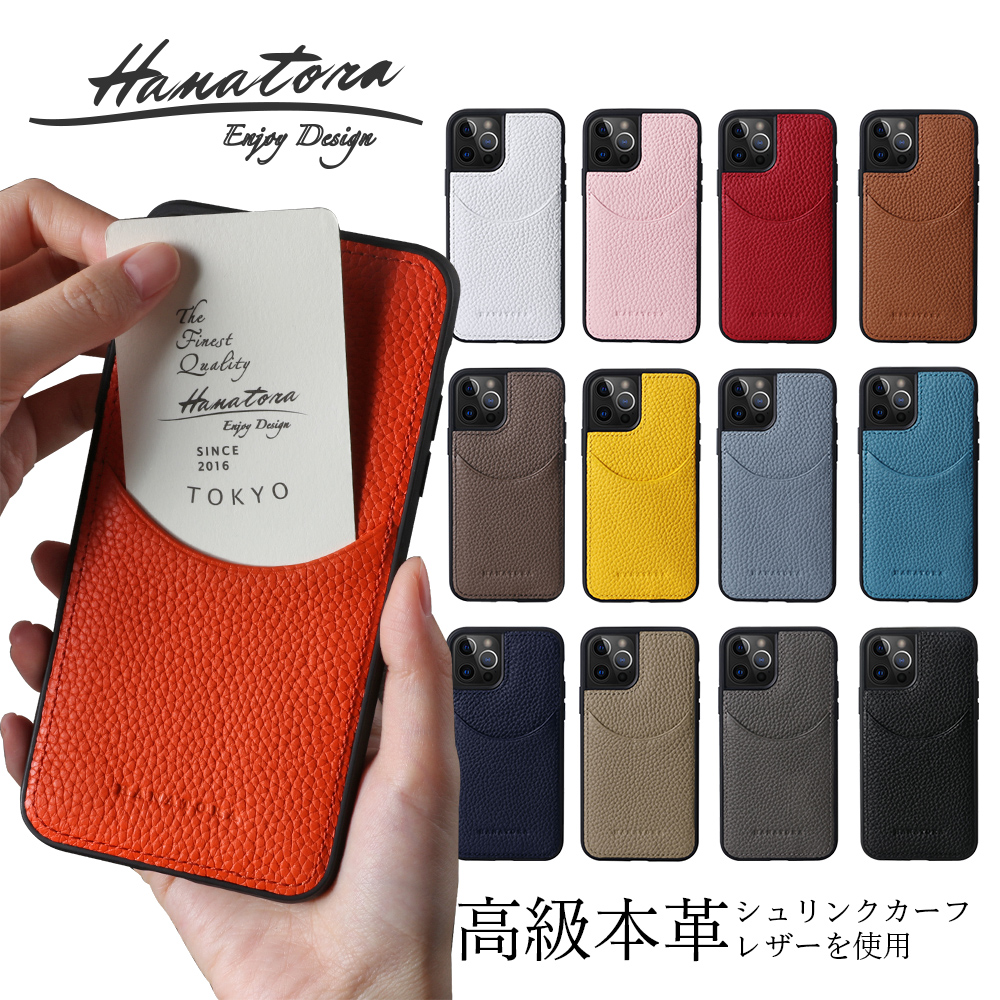 楽天市場】Apple 純正 アップル 本革 レザーケース iPhone8 楽天市場】Apple 純正 アップル 本革 レザーケース iPhone8