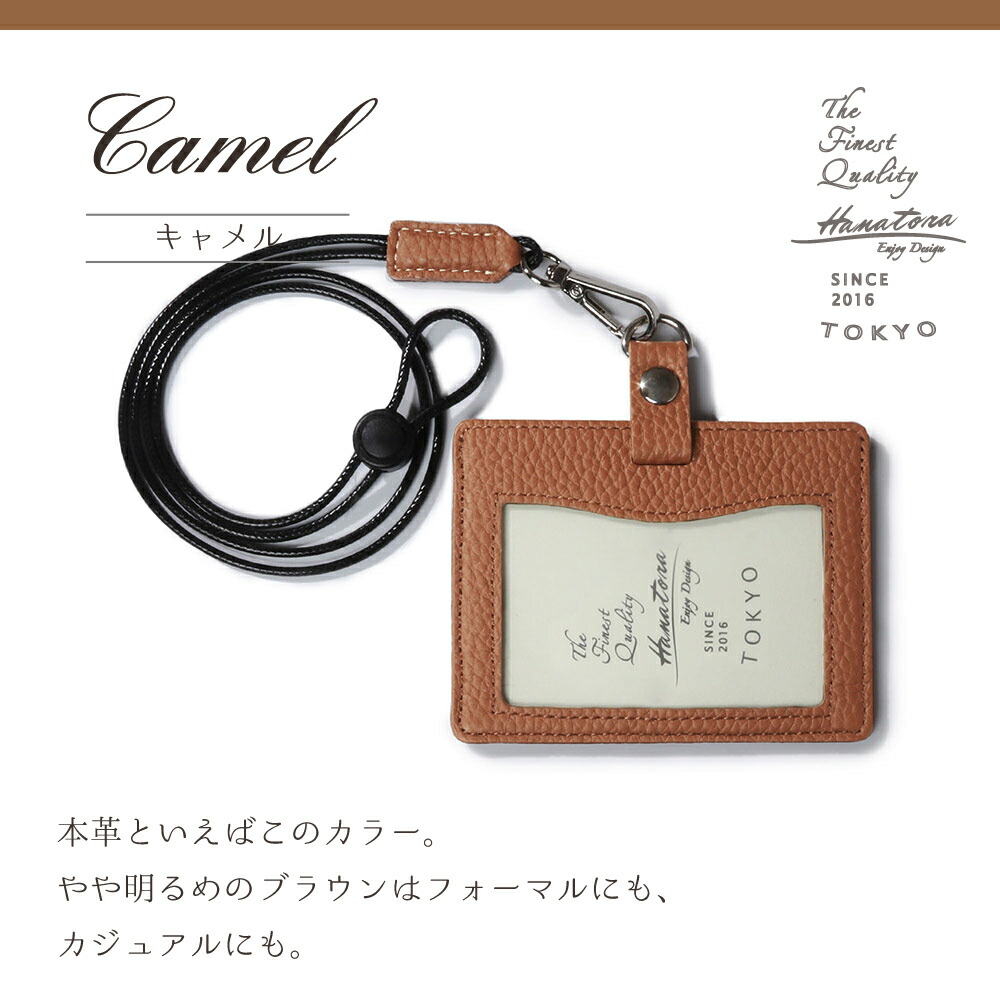 プレミアムレザー Idカードホルダー パスケース カードケース 高級 定期入れ 2枚 首掛け グレージュ メンズ かわいい スリム Hanatora 薄型 Ic 落ちない 他 首かけ ブランド 本革 ネックストラップ Idケース レディース おしゃれ 牛革 社員証 Jpqlk Edel シンプル