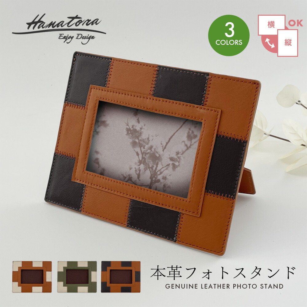 楽天市場】イタリア製 本革フォトフレーム ARTE&CUOIO【IMMAGINI