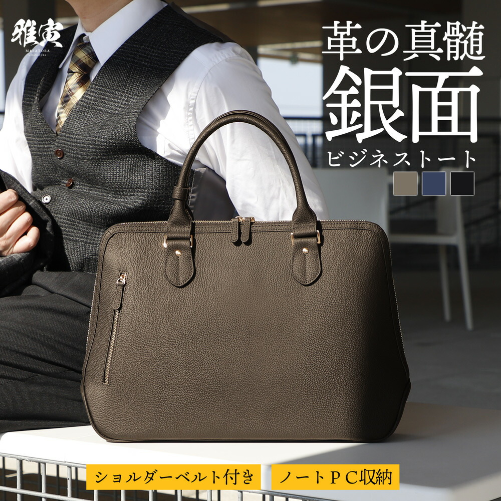 目あたらしい旅行バッグ特集