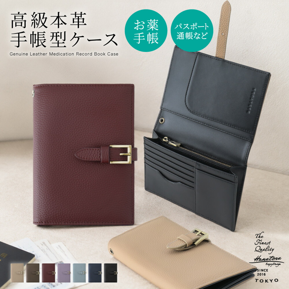 目あたらしい旅行バッグ特集
