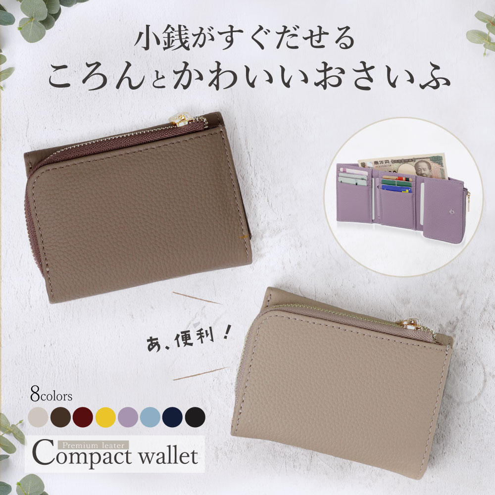 目あたらしい旅行バッグ特集