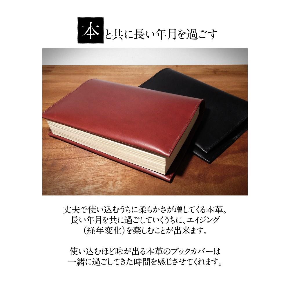 楽天市場 本革 ブックカバー 文庫本 A6判 牛革 日本製 牛革 5色展開 ギフト プレゼント シュリンクレザー スムースレザー おしゃれ ハンドメイド 職人仕上げ シンプル しおりポケットつき Rivoli Jpqlk キングモバイル