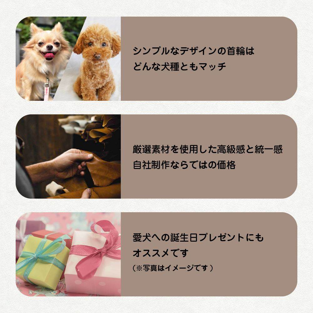 楽天市場 犬 首輪 おしゃれ 日本製 レザー 本革 チョーカー かわいい かっこいい おしゃれ 犬の首輪 小型犬 中型犬 ペット用品 犬用品 シンプル 黒 茶 赤 ブラック ブラウン レッド ワイン ハンドメイド オリジナル Jpqn キングモバイル