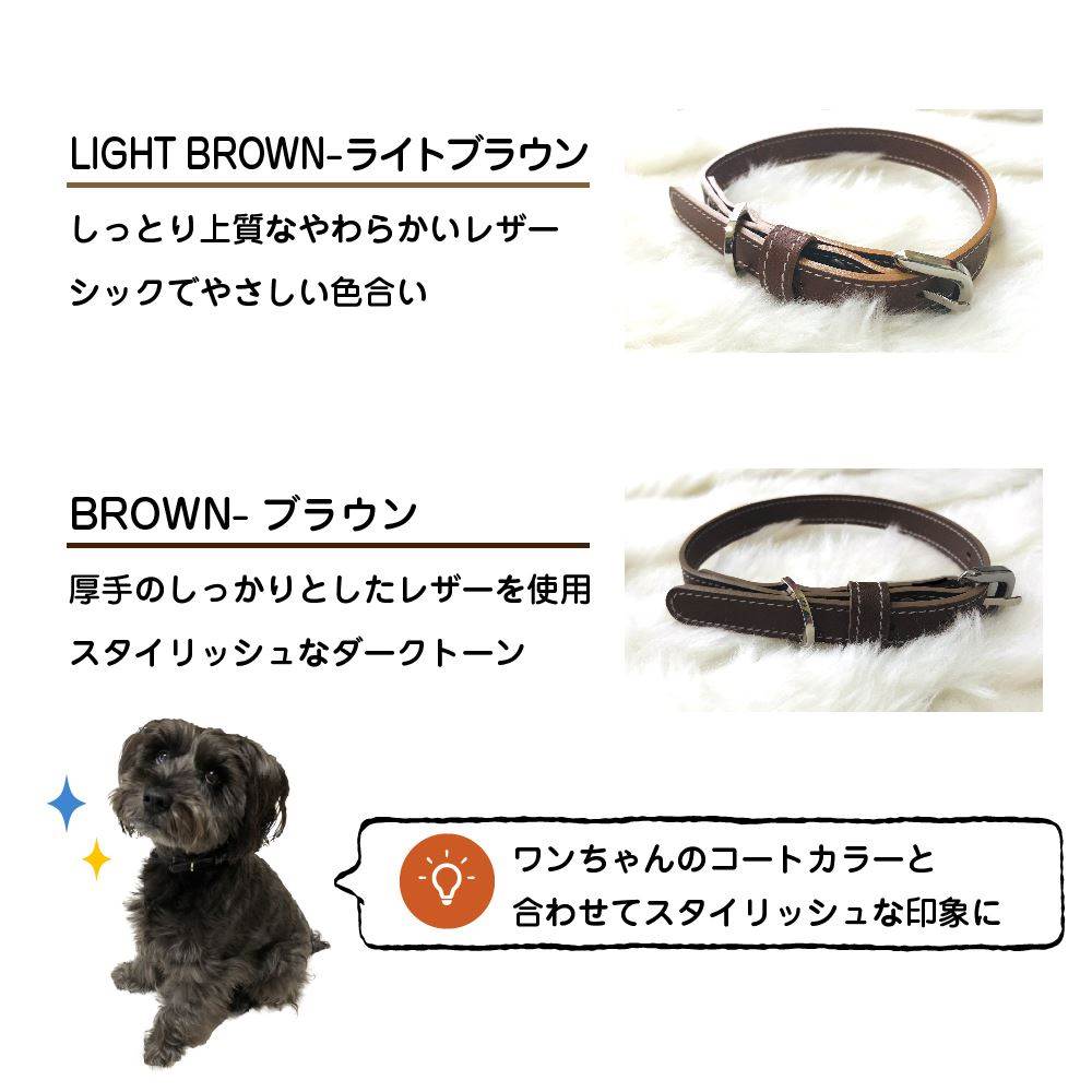 楽天市場 犬 首輪 おしゃれ 日本製 レザー 本革 チョーカー かわいい かっこいい おしゃれ 犬の首輪 小型犬 中型犬 ペット用品 犬用品 シンプル 黒 茶 赤 ブラック ブラウン レッド ワイン ハンドメイド オリジナル Jpqn キングモバイル