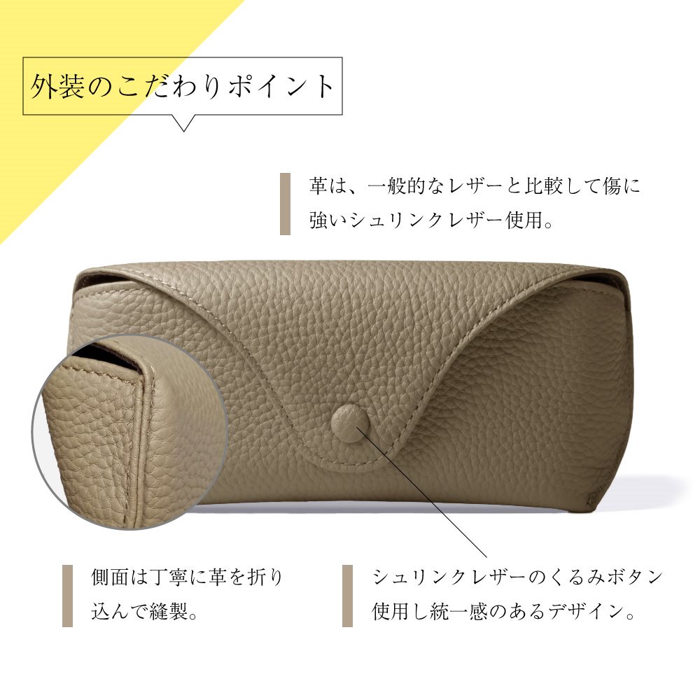 送料無料 サングラス ケース 本革 プレミアムレザー 革 牛革 サングラスケース おすすめ メガネケース 本革 大きめ 眼鏡 ケース 収納 メンズ レディース おしゃれ かっこいい かわいい 革小物 革 牛革 レザー ブランド Hanatora プレゼント ギフト おすすめ Jpql キング