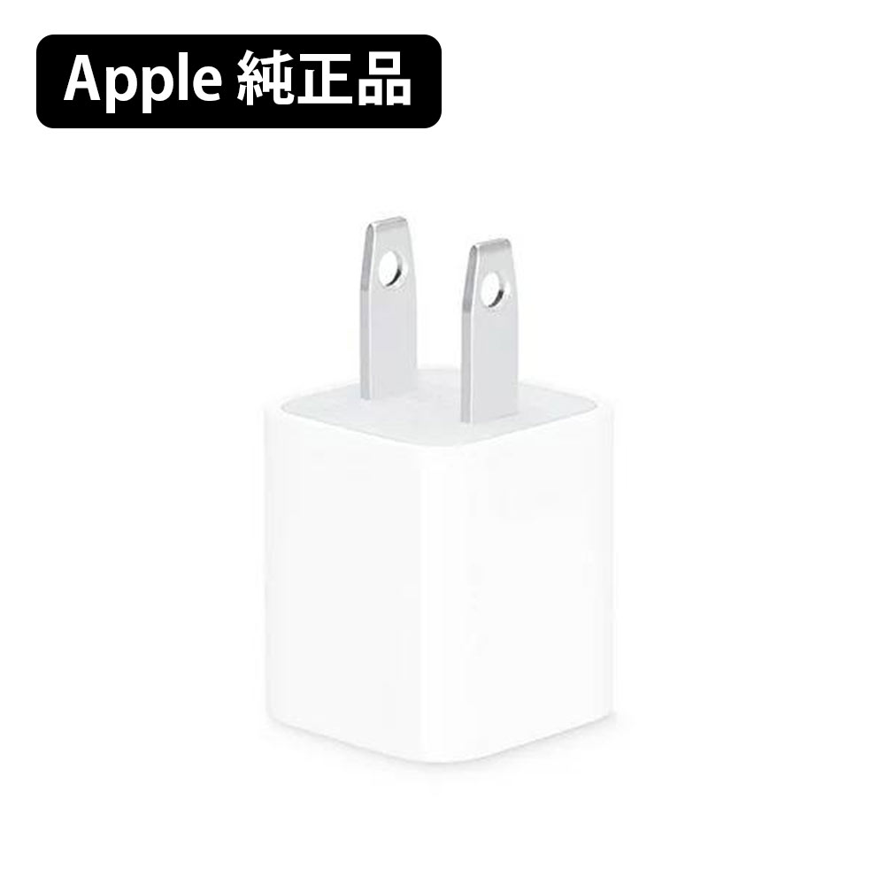 楽天市場】Apple 12W USB電源アダプタ USB 12W Power Adapter MGNO3AM