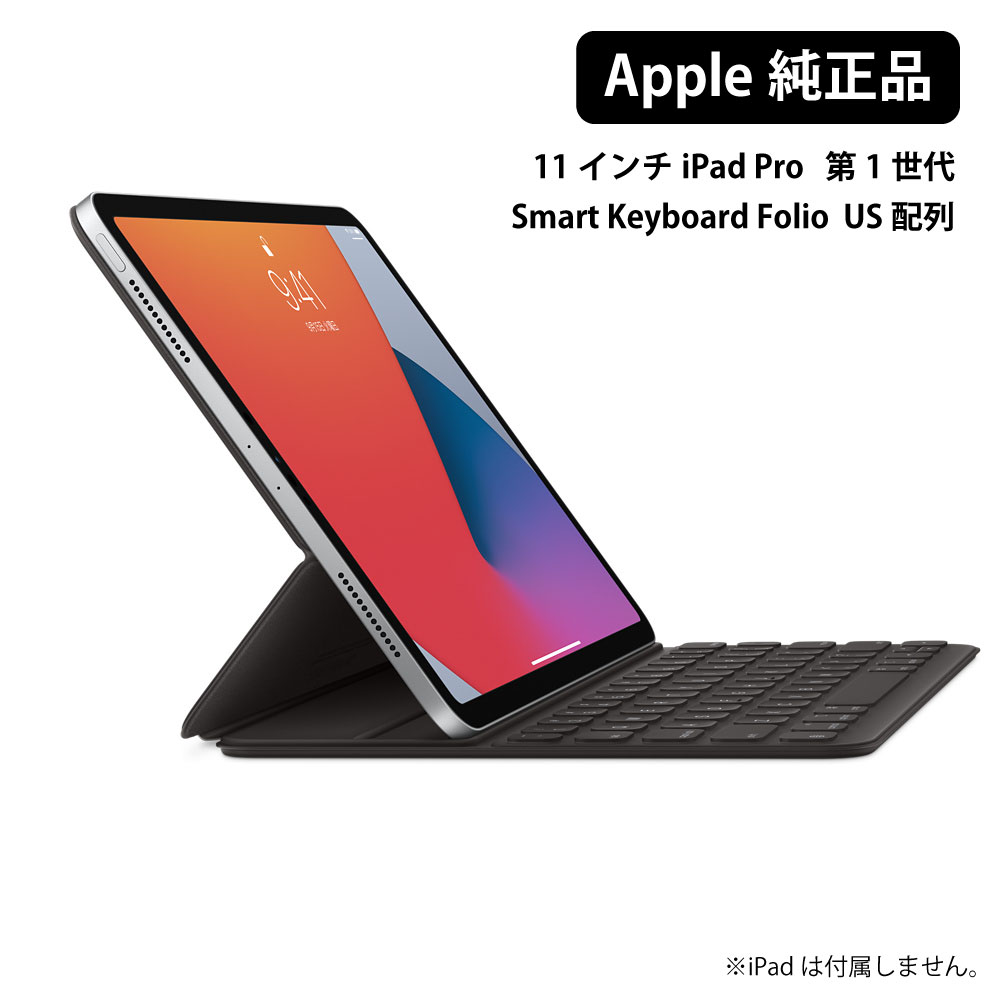 Apple 全美 Smart Keyboard Folio 038 Us手配 スマートキーボード アップル Ipad Pro 11インチ 序数詞1ジェネレーション 対応 キーボード 英語 Apple アイパッド 純正沽券 未開封品 キーボード ワイヤーレス ラディオ Mu8g2za A Mu8g2te A Mu8g2ll A Earthkitchen Ph