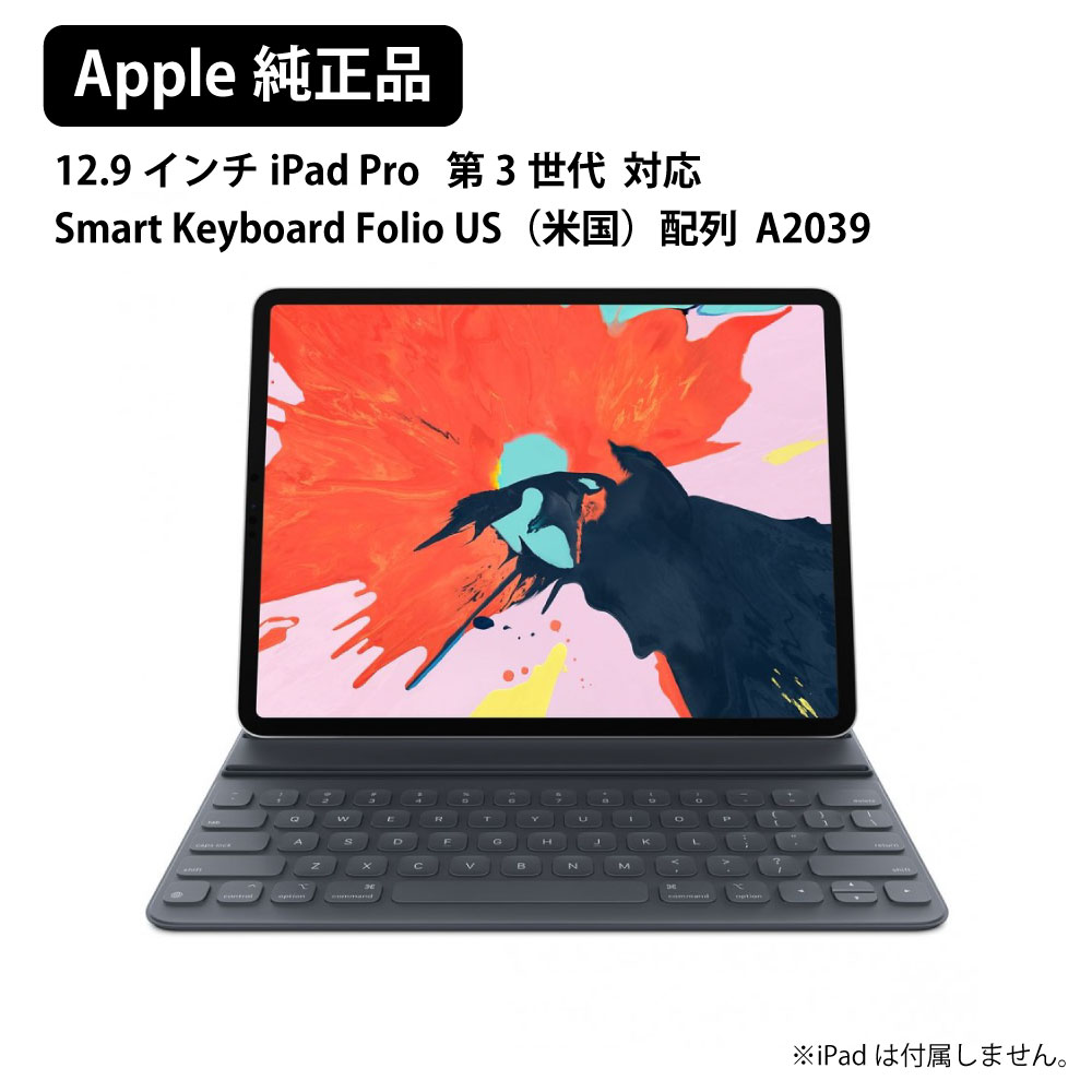 までの】 新品 Smart Keyboard Folio iPad Air 5 / 4 ciOxH
