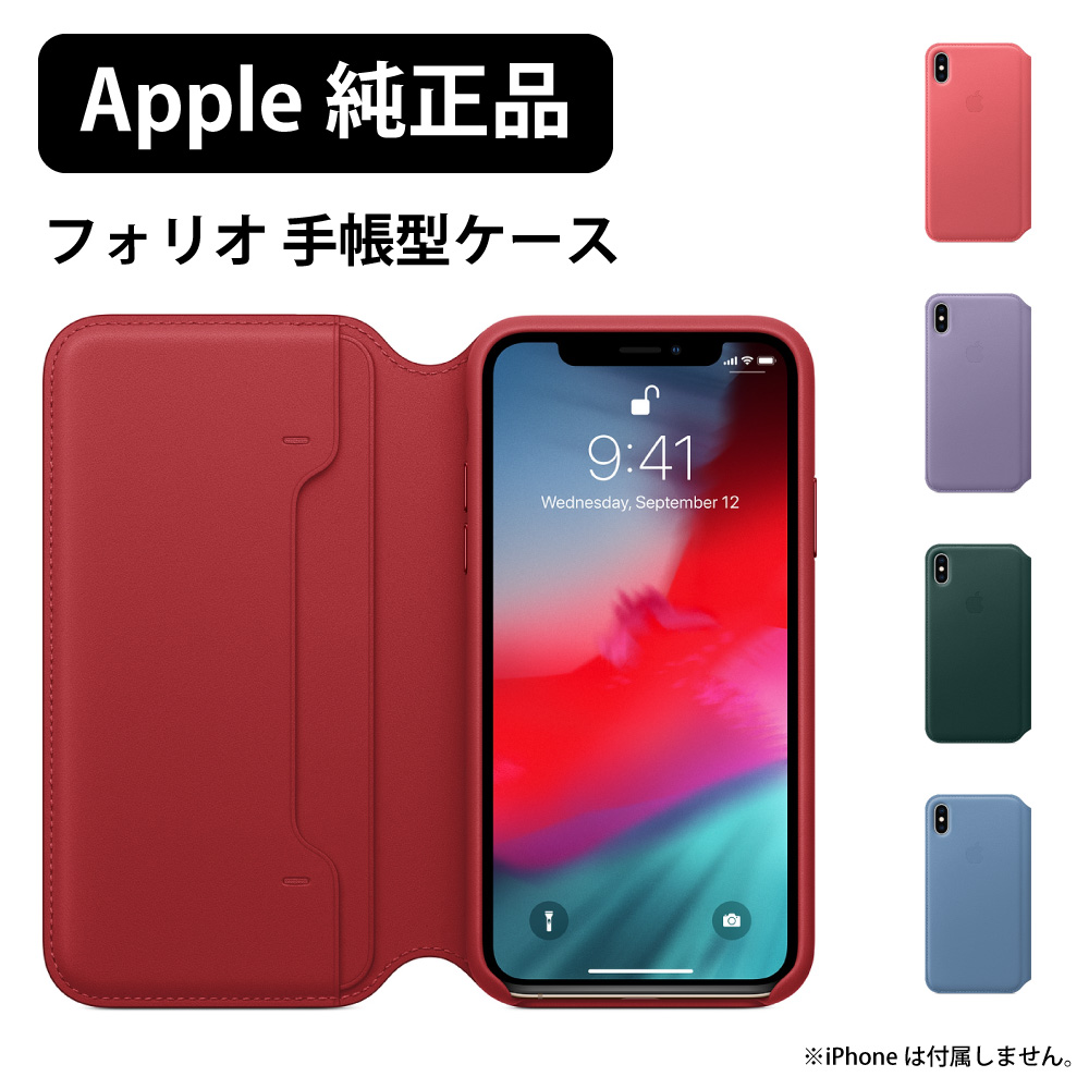 楽天市場】新品 APPLE 純正 アップル レザーケース iPhone 11 Pro 
