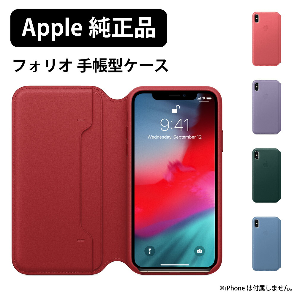 楽天市場】新品 APPLE 純正 アップル iPhone SE (第2世代) 11 Pro Max 