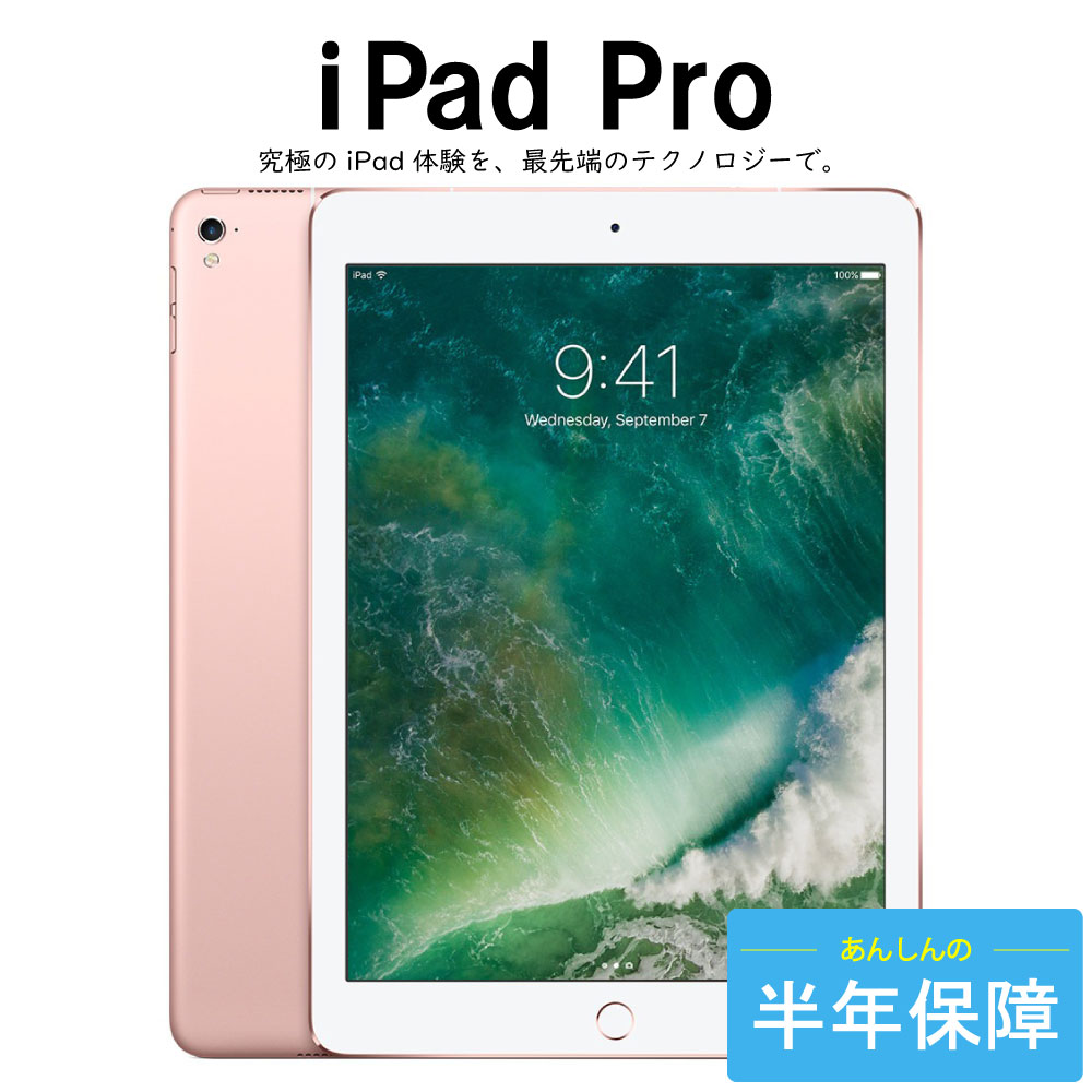 楽天市場】新品 Apple 純正 アップル iPad（第8世代）・iPad（第7世代 