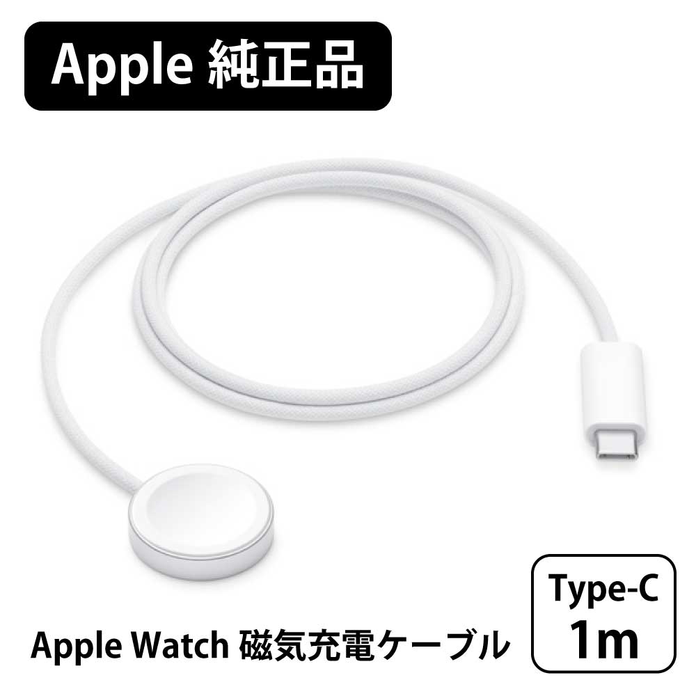 【楽天市場】新品 APPLE 純正 アップル Apple Watch 